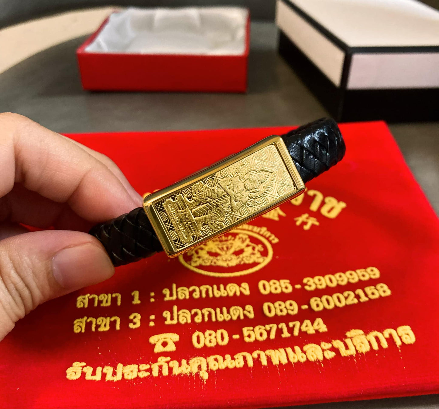 鬼王手繩
